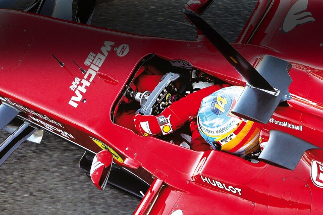 Il segreto Ferrari: la “doppietta elettrica”