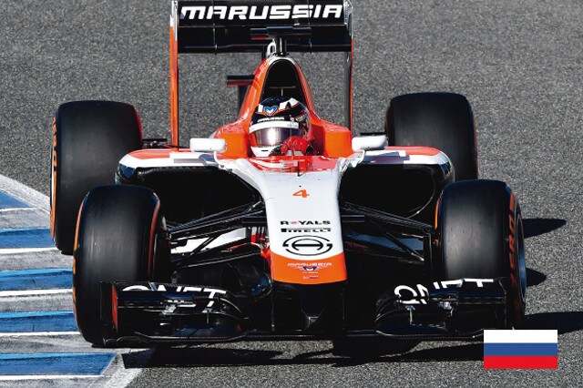 Marussia MR03