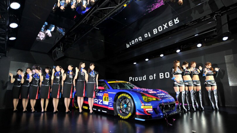 Svelata la BRZ 2015 per il SuperGT giapponese