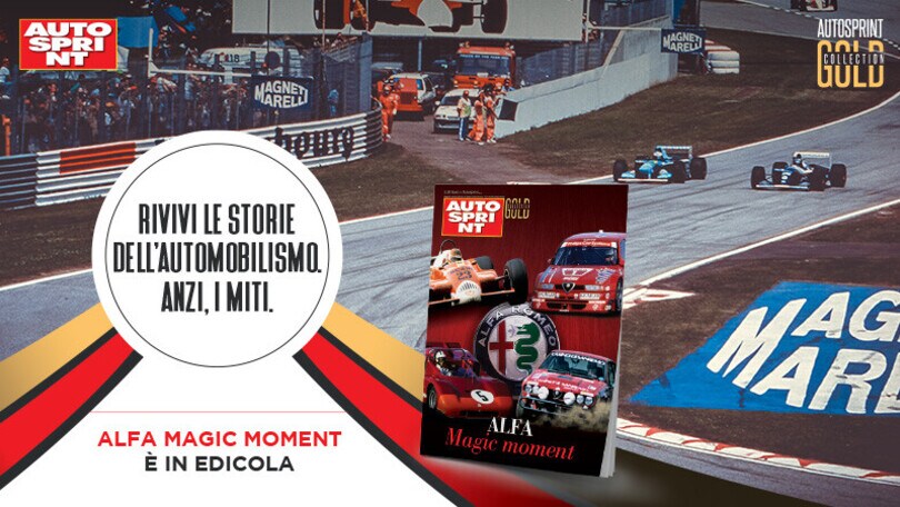 Autosprint Gold Collection: I momenti magici del Biscione