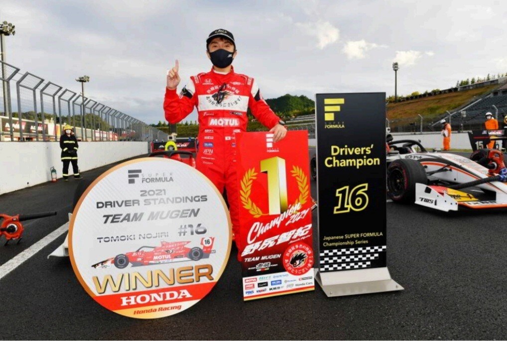Super Formula: a Motegi vince Otsu, Nojiri campione