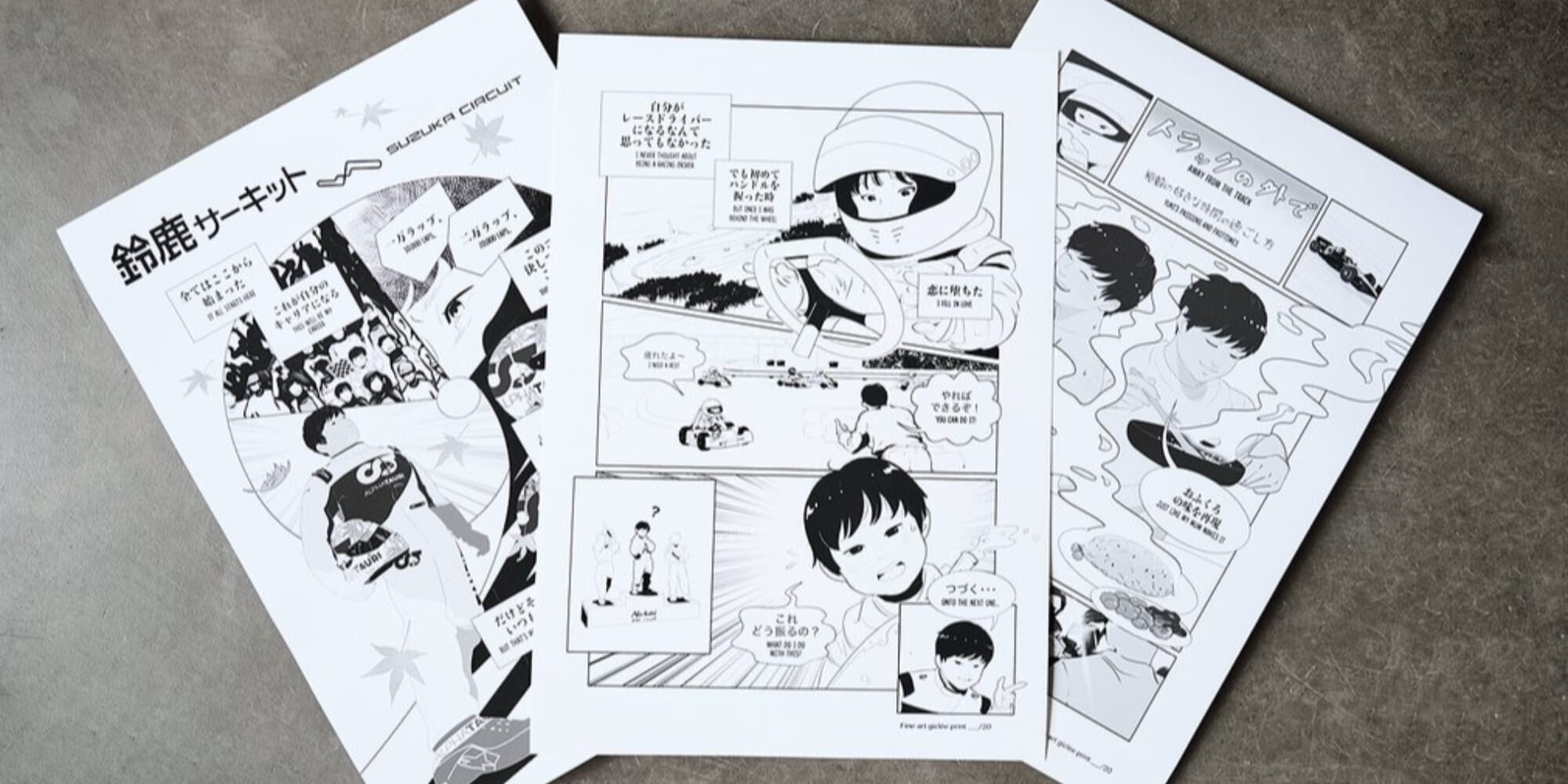 La carriera di Yuki Tsunoda raccontata in un manga