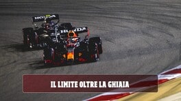 Track limits, serve chiarezza
