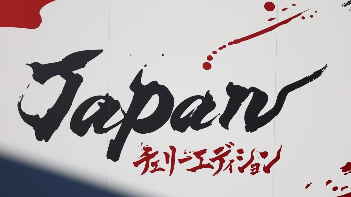 F1 Live GP Giappone: segui le FP1 in diretta